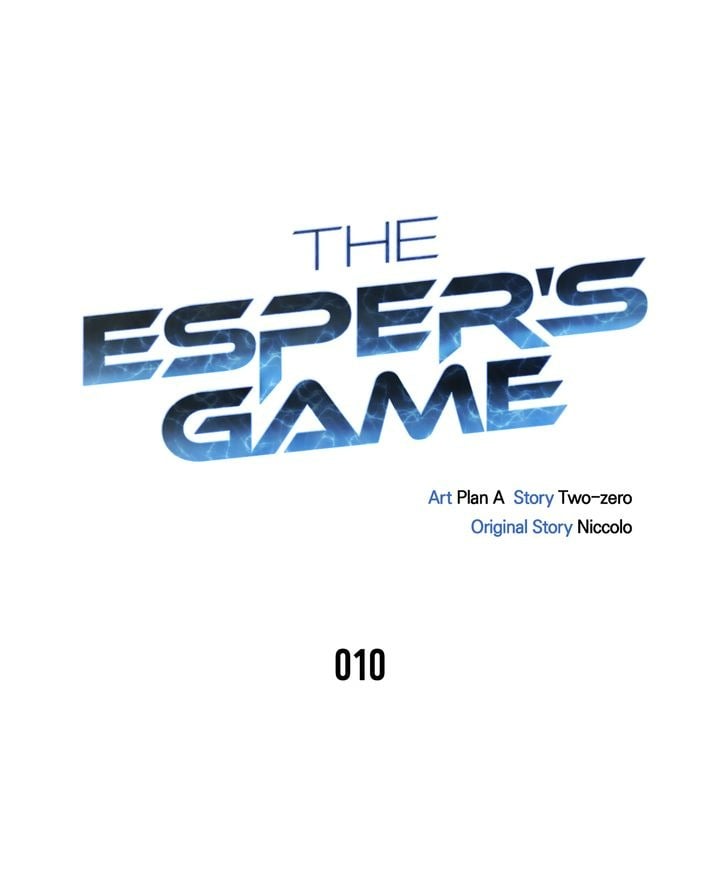 Superhuman Battlefield, Chapter 10 image 10